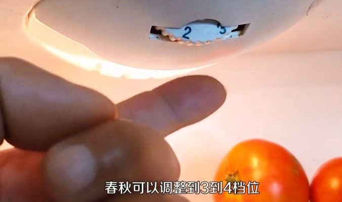 casarte冰箱如何调节温度档位?