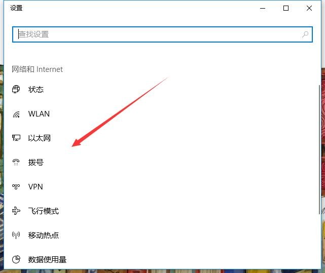 网线直接插笔记本电脑上连接宽带可以吗?需要怎么操作