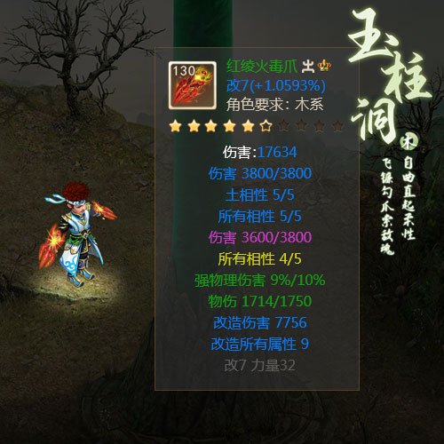 问道手游门派五法大全_问道手游各门派玩法介绍剖析