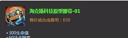 英雄联盟LOLap蛮王出装英雄联盟LOLap蛮王加点