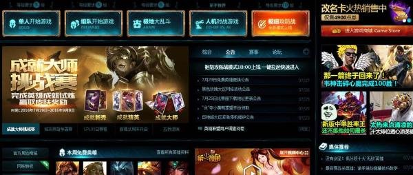 英雄联盟EZ未来战士怎么飞