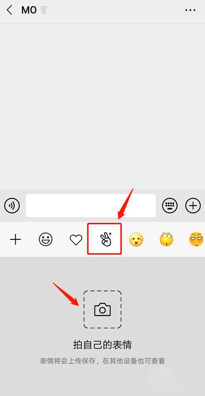 微信怎么给表情包加上自己的名字啊?