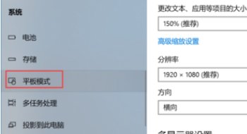 华硕笔记本，桌面变成这样，怎么恢复到以前的样子？