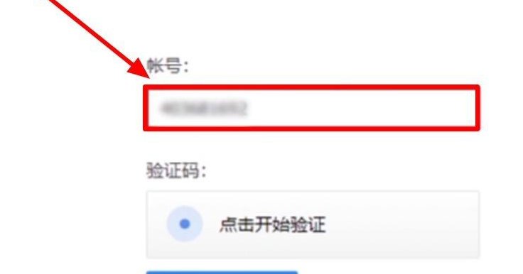 aqqqcom007解冻官网显示要手机登录qq