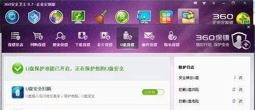 怎样清除移动硬盘exe病毒