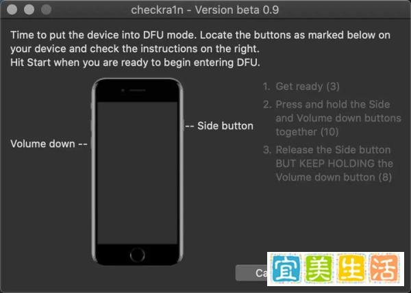 iphone5s永久越狱发布——然并卵~