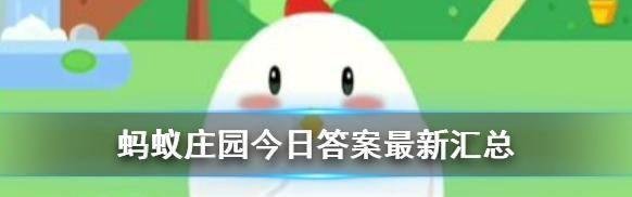 以下哪项冬奥比赛项目没有世界纪录蚂蚁庄园答案