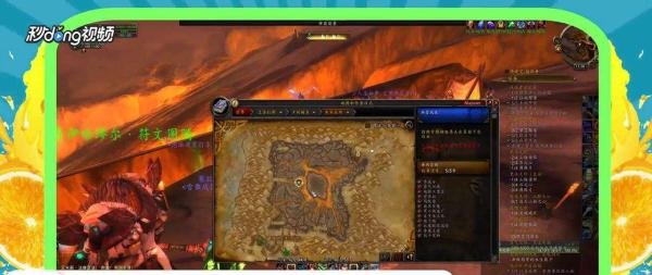 魔兽世界8.0艾泽拉斯的勇士声望军需官怎么找？