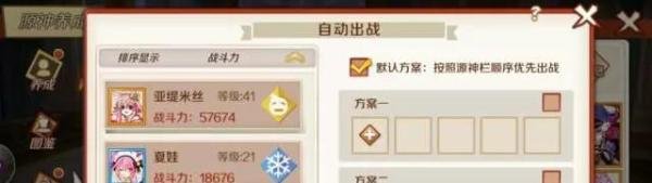 幻想神域中源神养成怎么玩？源神养成攻略技巧