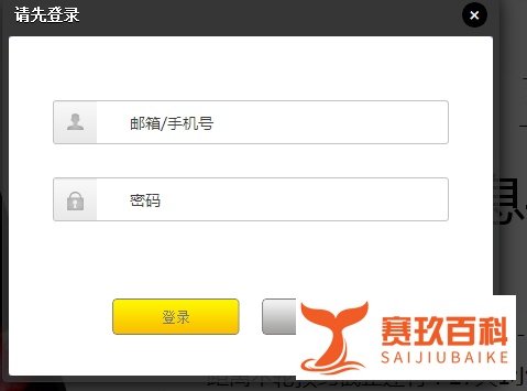 takee全息手机如何预约购买