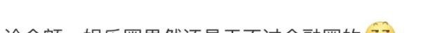 洗米华案涉及金额高达6800亿！6800亿元是多少钱？约等于32万“爽”，全国人民每人能分485元