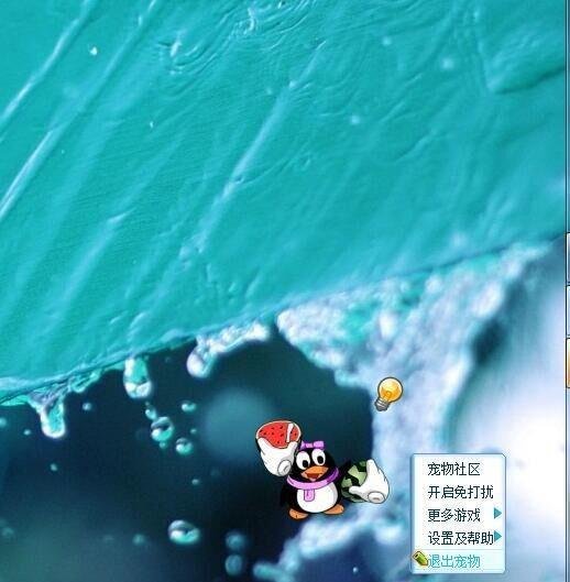 怎样关掉QQ宠物？