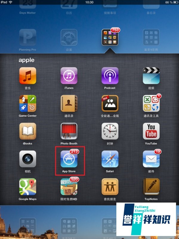 iphone5怎么下游戏