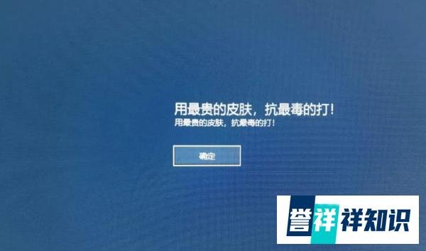 第8期分享：Win10电脑开机界面如何设置个性签名？
