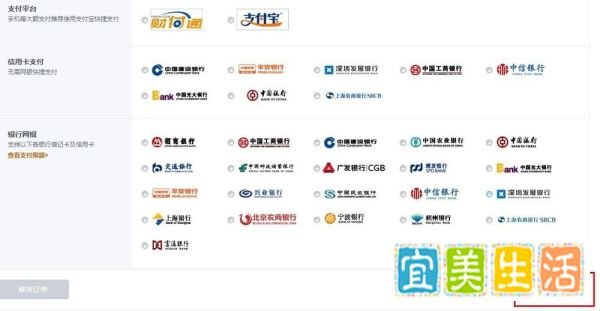 小米手机购买流程【有图有步骤】
