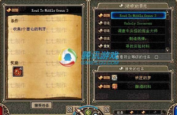 罗莉安的喜欢的物品