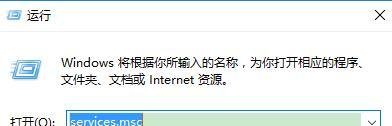 secondary logon服务怎么开启