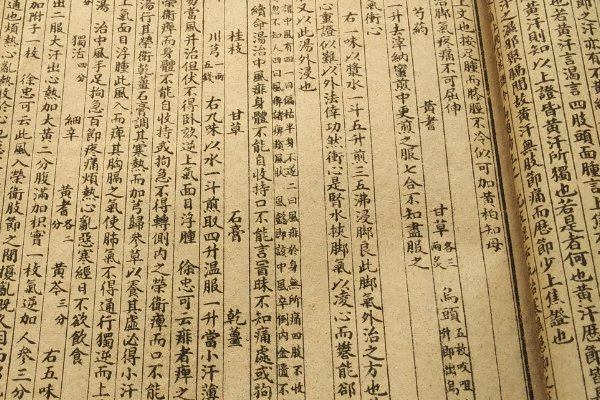 医中之圣方中之祖指的是谁