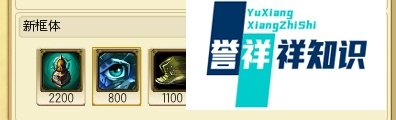 LOL S6辅助石头人熔岩巨兽加点出装对线思路