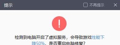 雷电安卓模拟器开启开发者模式