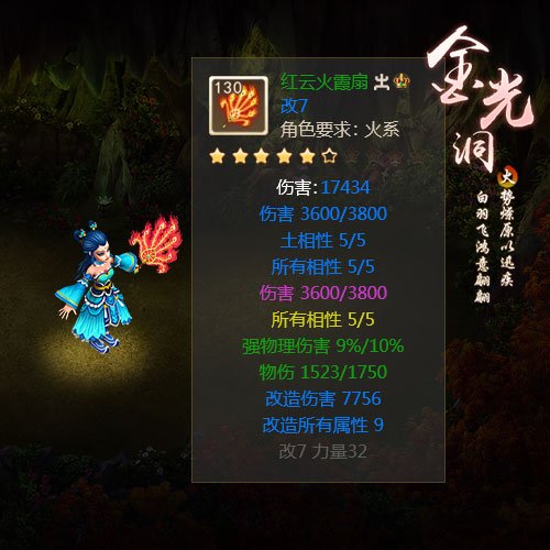 问道手游门派五法大全_问道手游各门派玩法介绍剖析
