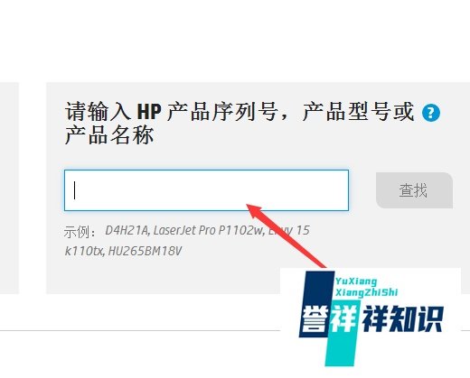 教你如何安装惠普M1130打印机？