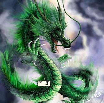 寻求一个问道帮派图标 好看点的