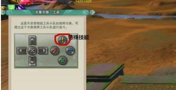 剑网三英雄天子峰攻略