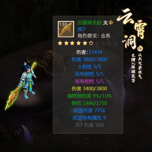 问道手游门派五法大全_问道手游各门派玩法介绍剖析