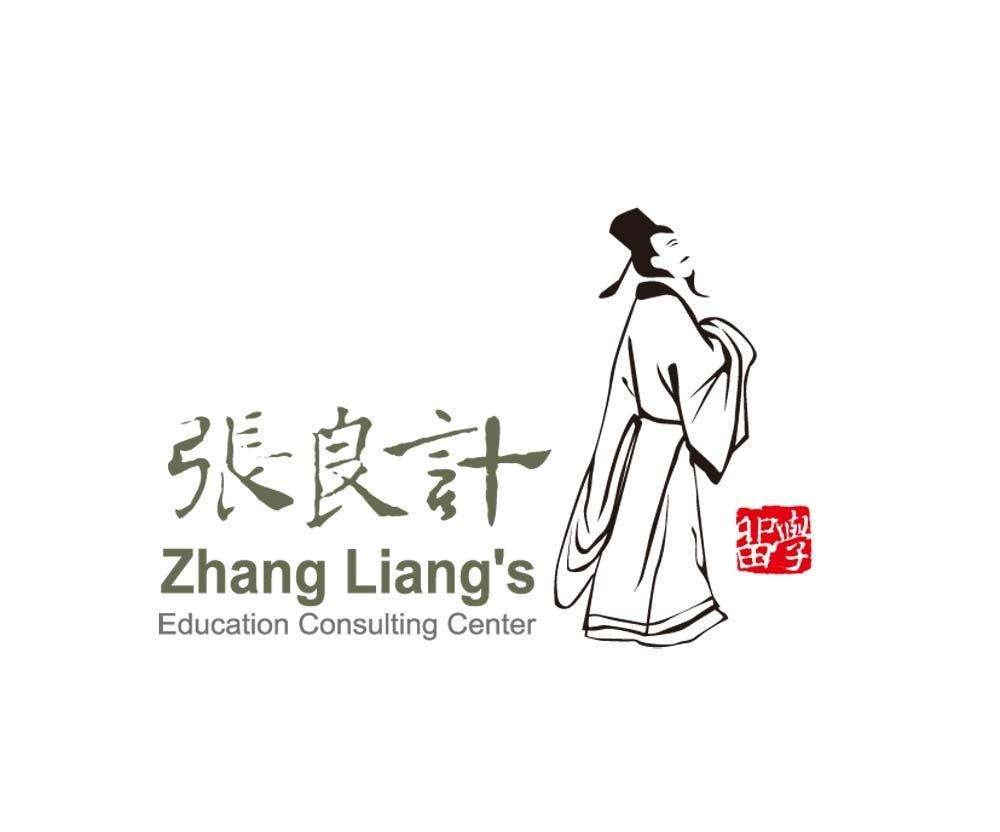 张良计过墙梯分别指的是什么