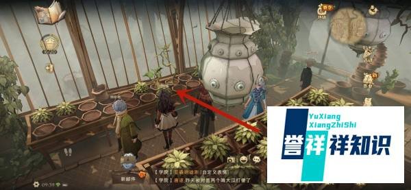在这里，你时常能见到赫奇帕奇学院的院长攻略
