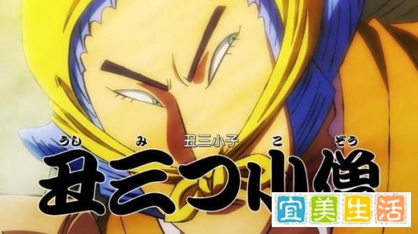 海贼王976话,狂死郎身份曝光,原来他就是赤霄九侠之一的传次郎