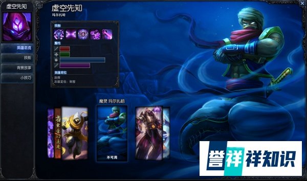 LOL这些皮肤并不是限定，为什么还是不能买？