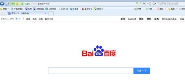 360浏览器收藏夹没了，360浏览器收藏夹恢复教程
