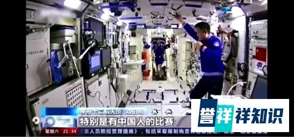 【快讯·航天】中国奥运健儿喊话航天英雄：观后感已收到！感谢支持，盼平安凯旋！