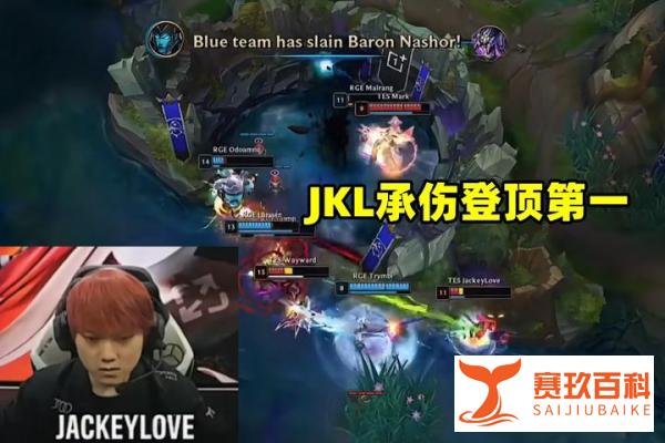 S12首轮结束，“选手排名图”火了，JKL承伤第一，RNG最高91分！