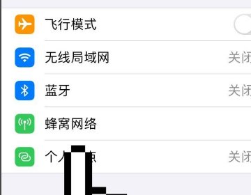 苹果手机来电不显示归属地怎么办呢？