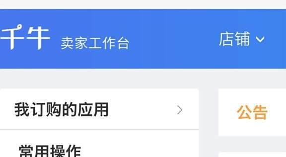 淘宝怎么查买家号