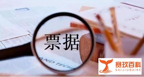 P2P借贷平台“牛板金”案宣判,实控人被判无期徒刑