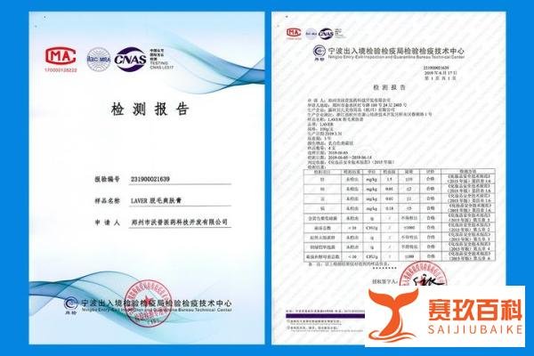 神一般存在的国货医学护肤品牌莱薇尔