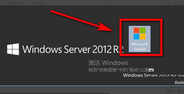 win8.1怎么用kmspico激活