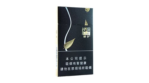 娇子格调黑色多少钱香烟价格表图汇总