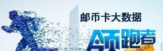 河北邮币卡,来了进展消息