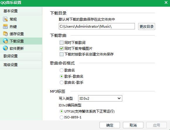 苹果ipad mp4的官方网站的网址是：······ 并且怎样下载音乐？
