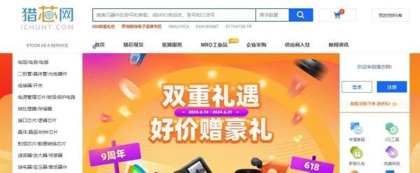 值得信赖的几个芯片购买网站，赶紧收藏！