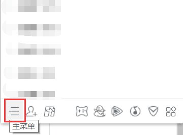 怎么继续接收离线文件？