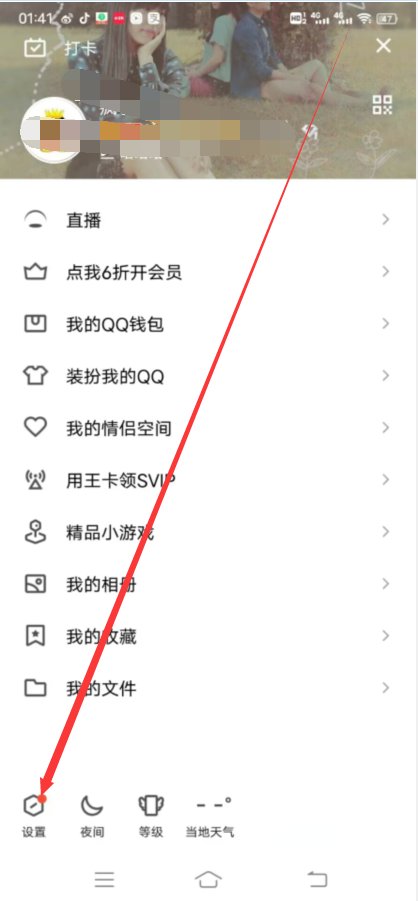 新版QQ怎样贴图啊？
