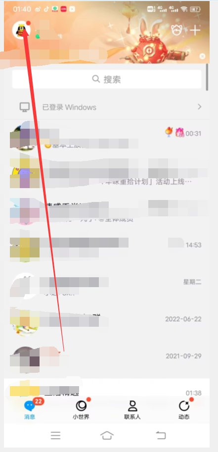 新版QQ怎样贴图啊？