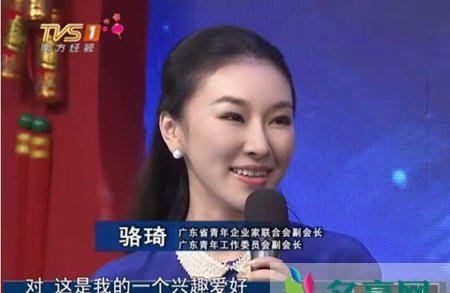 骆琦牵手成功林汉奇 骆琦与林汉奇结婚没