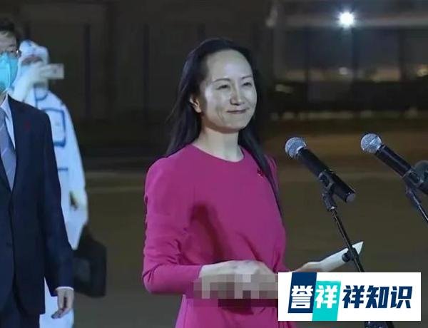 终于回国，孟晚舟哭了